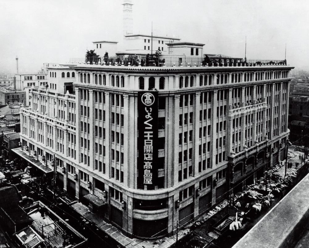 1933年高岛屋日本桥商店